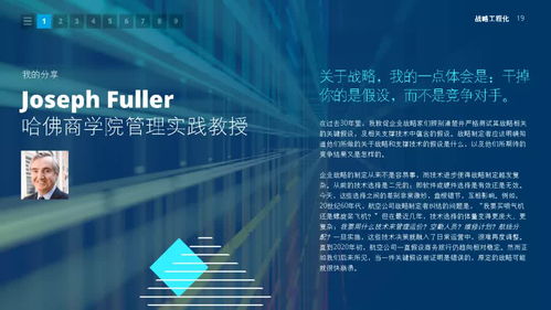 2021年技術(shù)趨勢(shì) 全球企業(yè)加速數(shù)字化轉(zhuǎn)型與上海軟件開(kāi)發(fā)新動(dòng)態(tài)